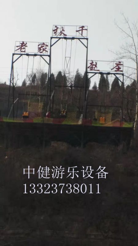 懸崖秋千游玩過(guò)程中存在哪些風(fēng)險(xiǎn)？